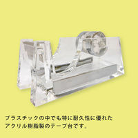アックスコーポレーション アクリルミニテープディスペンサー 3251B 1個