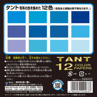 トーヨー タント１２カラーペーパー　15.0cm　青 068002 1袋（48枚）