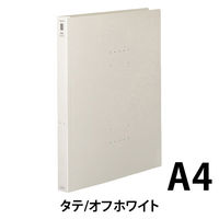 コクヨ フラットファイルNEOS（ネオス）　厚とじ A4タテ 25mmとじ 2穴　オフホワイト（白）  1冊　フ-NEW10W