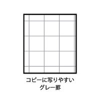 ナカバヤシ ロジカルシンクノートB5タテ ノ-B552S-DN 1冊