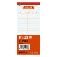 コクヨ お会計票 150×66mm テ-260 1冊(100枚)