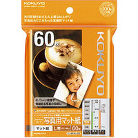 コクヨ インクジェットプリンタ用紙 写真用マット紙 L KJ-M14L-60 1袋(60枚)