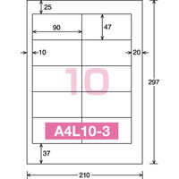 コクヨ インクジェットプリンタ用光沢紙ラベル A4 10面 KJ-G2115N 1袋(10枚)