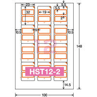 コクヨ カラーLBP&IJP用タックインデックス 再はくり ハガキ 12面 KPC-HT6055R 1袋(10シート)