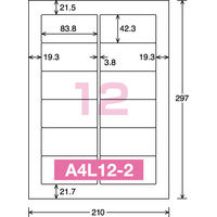 コクヨ インクジェットプリンタ用ラベル リラベル A4 KJ-E80915N 1袋(20シート)