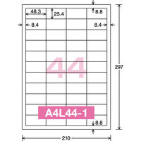 コクヨ LBP用紙ラベル(カラー&モノクロ対応) A4 44面カット LBP-F28388N 1袋(20枚)