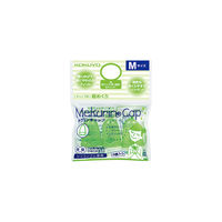 コクヨ キャップ型紙めくり＜メクリンキャップ＞ Mサイズ メク-26TG 1パック（3個）