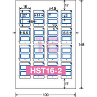 コクヨ カラーLBP&IJP用タックインデックス 再はくり ハガキ 16面 KPC-HT6065B 1袋(10枚)