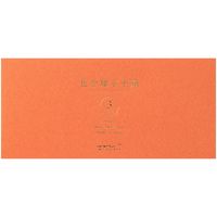 デザインフィル 一筆箋 色を贈る 横書きタイプ 茶 89514006 1冊