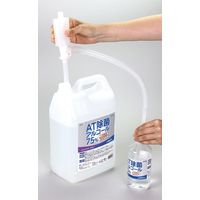 アーテック 手動エアーポンプ(アルコール可) 51959 1個