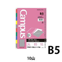 コクヨ ルーズリーフ関連商品(PP製カラー見出しシート) ノ-P989 1袋