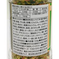 丸美屋食品工業 特ふり ビン入 野菜 100g 363618 1個