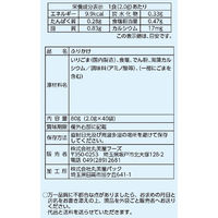 丸美屋食品工業 ごましお 2g×40食 404315 1個(40食)