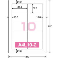コクヨ インクジェットプリンタ用ラベル リラベル 10面四辺余白付 KJ-E80939N 1袋(20シート入)