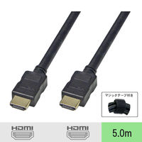 HDMIケーブル 5m 4K対応 マジックテープ付き RoHS指令 ノイズ対策 VV-HDMI050AA-MG-B 1本