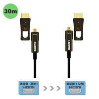 HDMIケーブル 30m 4K コネクタ脱着型 光ファイバー 極細 直径4.5mm VV-HDMI300AAD-AOC-B 1本