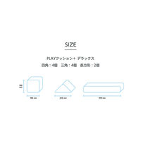 コトブキ工芸 PLAYクッション＋ デラックス パステル IB071 1セット（直送品）