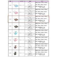 コトブキ工芸 PLAYマット＋ 白×こげ茶（ロゴ：ブラウン）2枚 IB098 1セット（直送品）