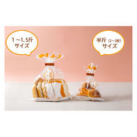 機能素材 パン専用鮮度保持袋　小さいパンおいしいまま　箱 6300032847 1箱（直送品）