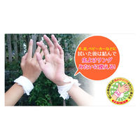 機能素材 虫よけウエットシート　ユーカノンクール　袋 6300032867 1袋（直送品）