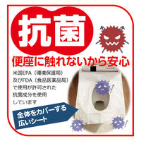 機能素材 抗菌便座シート ノロフル 袋 6300032868 1袋（直送品）