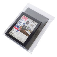 大仙 フレーム+紙BOX バーチカル A5 ブラック P011P0501 1セット（直送品）