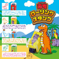 アーテック 恐竜ローリングスタンプＢＯＸセット（２４個入） 11847 1セット（直送品）