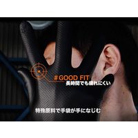 【使いきりニトリル手袋】 原田産業 grippazグローブ ブラック L 1箱（50枚入）