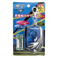 デビカ 瞬足非常用ブザー ブルー 703546 1セット(5個)