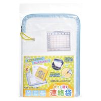 デビカ 大きく開く連絡袋 A4対応 073902 1セット（5個）