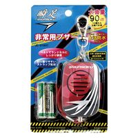 デビカ 瞬足非常用ブザー レッド 703545 1セット(5個)