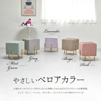 B.Bファニシング マーメイド スクエアスツール ピンク ONSU-0079PNK 1台（直送品）