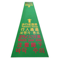 グリーンクロス 四か国語歩行者マット（Ｗ６００×Ｌ３，６００） 1118010105 1枚（直送品）