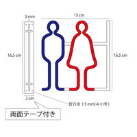 タム ツケレルン 1Wayピクトサイン(男女並びトイレ01 ) ローズウッド 1way-0001-RW 1個（直送品）