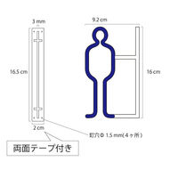 タム ツケレルン 1Wayピクトサイン(男子トイレ01) 黒 1way-0006-BK 1個（直送品）