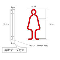 タム ツケレルン 1Wayピクトサイン(女子トイレ01) チークウッド 1way-0007-TW 1個（直送品）