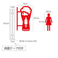 タム ツケレルン 1Wayピクトサイン(ビール型 女子トイレ02) 赤 1way-0010-RE 1個（直送品）