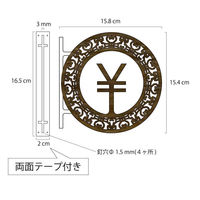 タム ツケレルン 1Wayピクトサイン(柄枠 キャッシャーレジ) 黒 1way-0017-BK 1個（直送品）