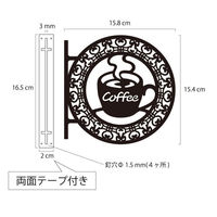 タム ツケレルン 1Wayピクトサイン(柄枠 コーヒー02) 黒 1way-0016-BK 1個（直送品）