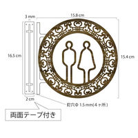 タム ツケレルン 1Wayピクトサイン(柄枠 男女並びトイレ02) ローズウッド 1way-0018-RW 1個（直送品）