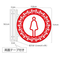 タム ツケレルン 1Wayピクトサイン(柄枠 女子トイレ05) 赤 1way-0020-RE 1個（直送品）