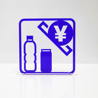 タム ツケレルン 3Wayピクトサイン(自販機 自動販売機) 青 3way-0037-BL 1個（直送品）