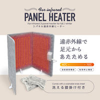 東亜産業 3パネル遠赤外線ヒーター TOA-TM-LV-PNLHT-002 1台（直送品）