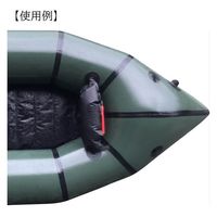 Audac Sports パックラフト インフレータブル バックレスト 13388 1個