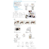 【メーカー公式】 omoio(水上） オムツっ子FA2スタンドセット TS-FA2-S  1組（直送品）