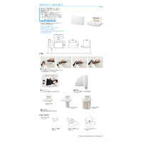 【メーカー公式】 omoio(水上） オムツっ子FA2ウォールセット TS-FA2-W  1組（直送品）