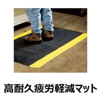セーフラン安全用品 高耐久疲労軽減マット 600x900mm 黒/黄 J2345 1枚