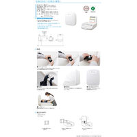 【メーカー公式】 omoio(水上） オムツっ子V1ウォールセット TS-V1-W  1組（直送品）