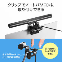 ディスプレイライト LEDライト USB-A接続/5色光 LED-CLP1UBK サンワサプライ