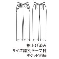住商モンブラン パンツ 兼用 ワイン 5L MB001-81 1枚　スクラブ（直送品）